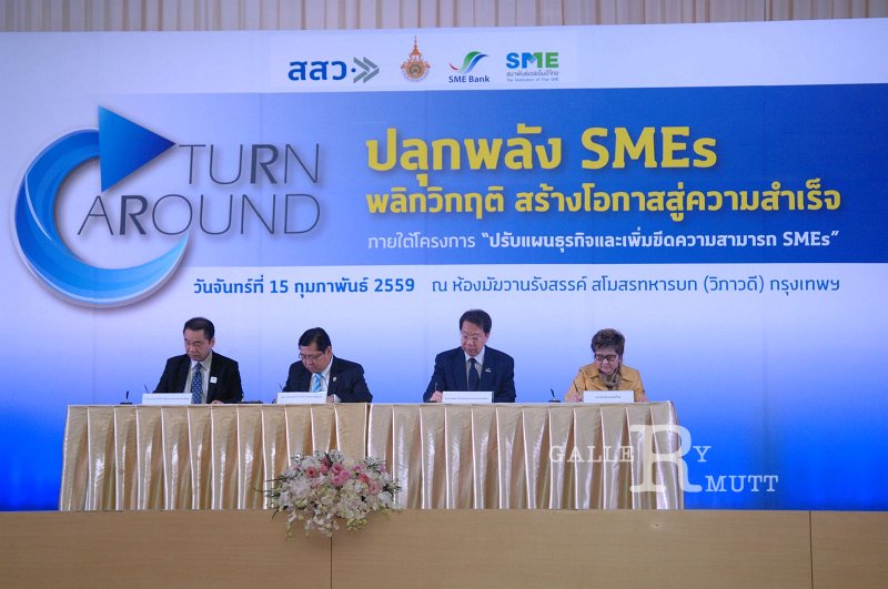 20160215-SMEs-turn around_48.JPG